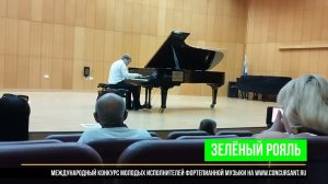 Beethoven - Piano Sonata No.8 (Pathetique) - First Movement/ Курганов Артемий | ЗЕЛЁНЫЙ РОЯЛЬ