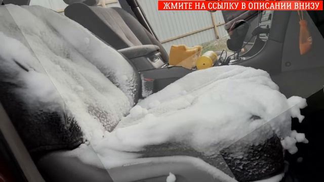 ? Грязепруф ? Чистка салона автомобиля своими руками ванишем ⚠
