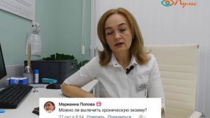 Прямая линия с Вероникой Александровной Барановой. Часть вторая.