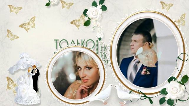 СОВЕТ ВАМ ДА ЛЮБОВЬ !!! смотреть онлайн