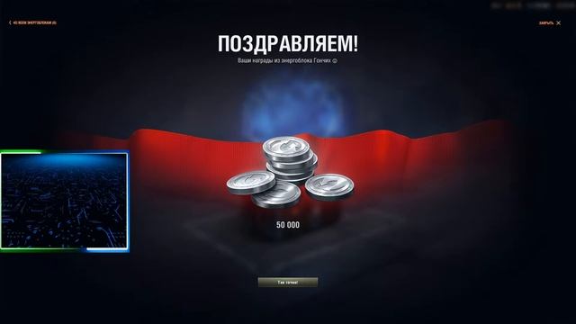 Катаем и разыгрываем подарки - Мир танков / World of Tanks / WoT смотреть онлайн