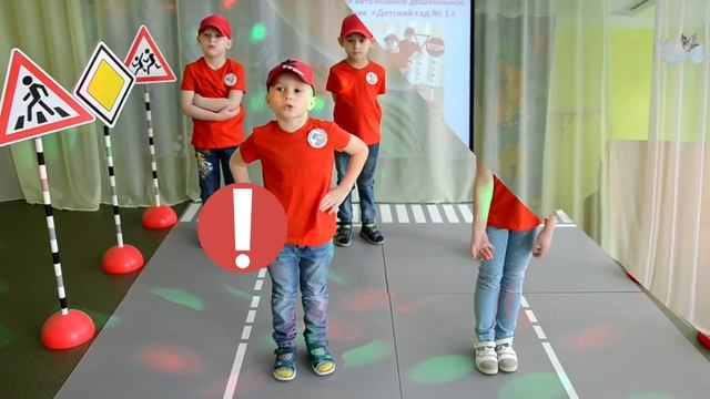 Визитная карточка#Отряд ЮИД "Дорожный патруль