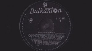 Поёт Эмил Димитров, Балкантон 1967г. Болгария Диск 2.