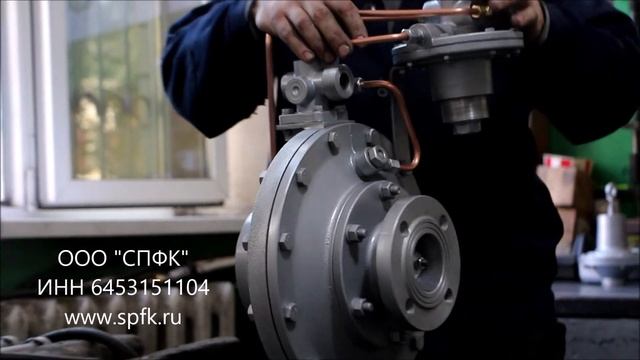 Прямоточные регуляторы давления газа РДП, произведенного ООО "СПФК" смотреть онлайн