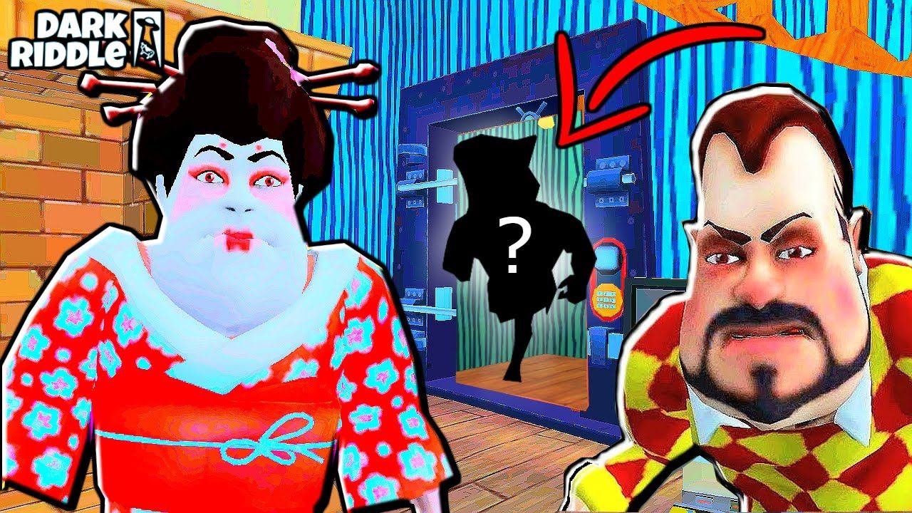 сосед финал. привет сосед дарк риддл. включи соседа dark riddle. камера привет сосед. дарк риддл сосед.