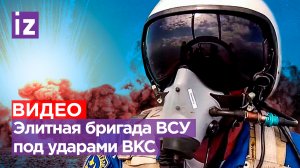ВСУ некуда бежать — переправа через Оскол уничтожена. 2000 погибших за сутки
