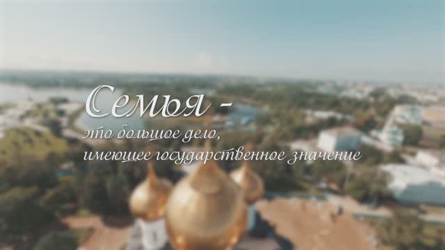 Ярославская область