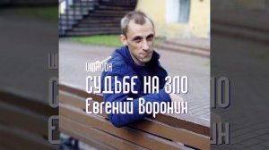 От отца к сыну