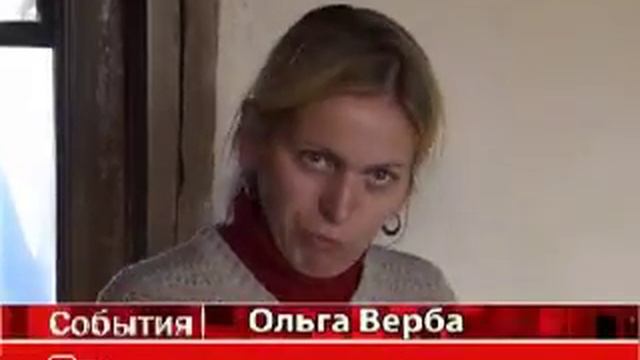 Пожары в Анастасиевской смотреть онлайн