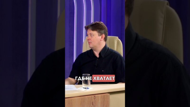 Как #правильно жить?