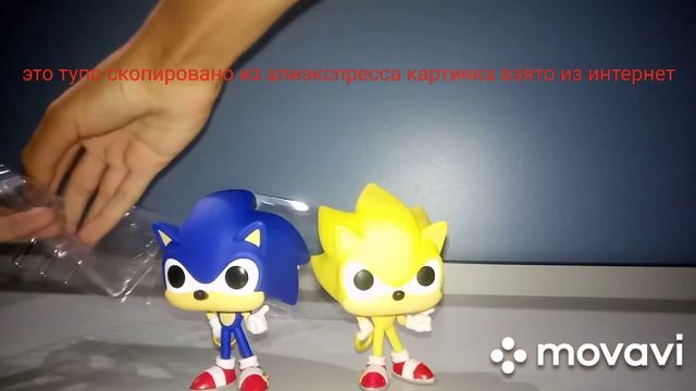 Это обзор на Фанко поп виде Соника Супер и ещё сравнение смотреть онлайн