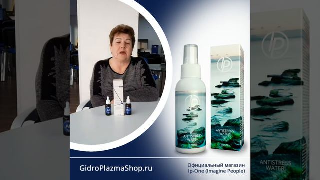 Vointseva.ru - Людмила Раковская о пользе гидроплазмы для домашних животных. Реальные отзывы.