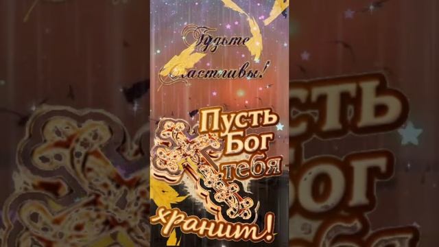 Прекрасного вечера, цветных снов. смотреть онлайн