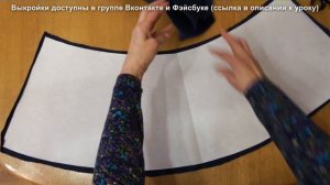 Тёплый воротник-капюшон