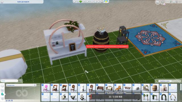 #neon #roman  #симс4 СВАДЕБНЫЕ ИСТОРИИ - THE SIMS 4 - ОБЗОР НАБОРА РЕЖИМ СТРОИТЕЛЬСТВА И ПОКУПКИ смотреть онлайн