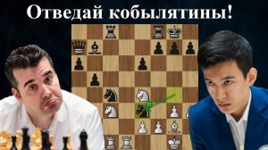 Ян Непомнящий  - Нодирбек Абдусатторов  Grand Chess Tour： Saint Louis Rapid & Blitz 2024  Шахматы