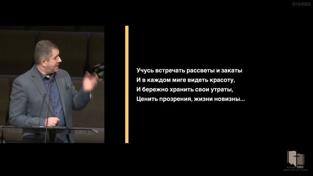 Загробная жизнь / Эсхатология -   А .И.  Гырбу.