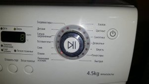Samsung. 4.5кг.+38 (067) 737-13-46. https://dom-zapchasti.com/