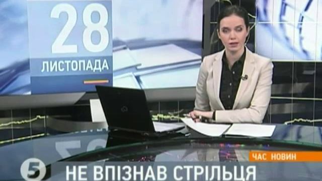 В Караване стрелял не Ярослав Мазурок смотреть онлайн