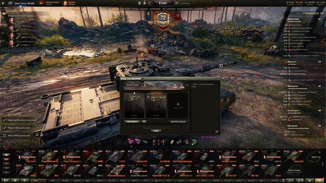 Уже какой стрим беру 4 отметки на FV4202