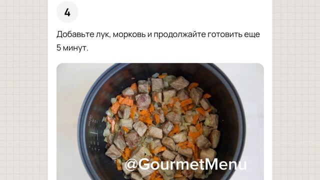 ПЛОВ СО СВИНИНОЙ В МУЛЬТИВАРКЕ смотреть онлайн