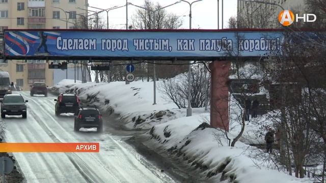 Глава ЗАТО вышел к жителями Александровска смотреть онлайн