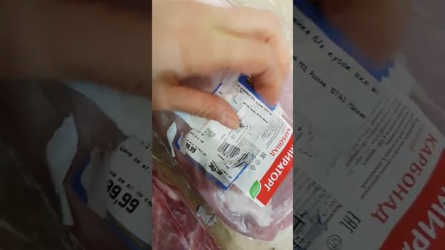 Смотреть всем!Купили мясо фирмы Мираторг в Ленте. Как Лента обманывает смотреть онлайн