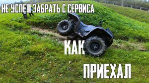 Самая угарная покатушка, после 2-х месячного перерыва