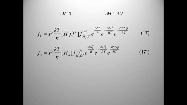 Лекция 6 смотреть онлайн