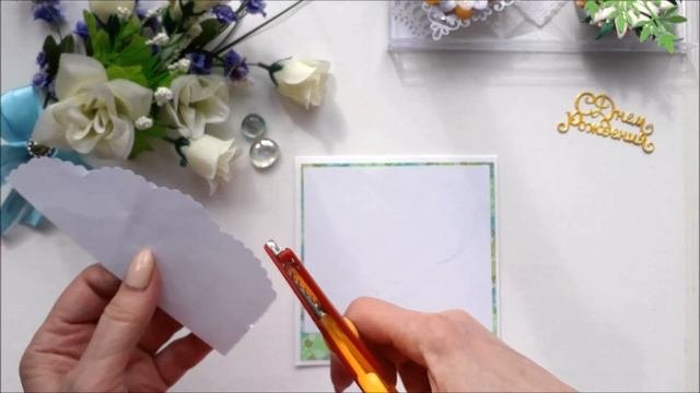 мастер класс свадебной открытки