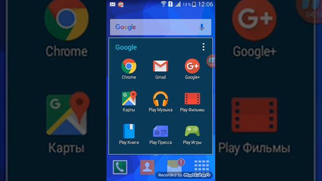 Что у меня находится в телефоне смотреть онлайн