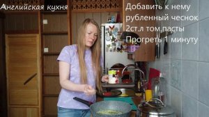 Английская кухня. Суп «Стью».