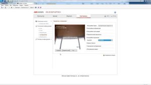 Что такое WDR в ip камере Hikvision
