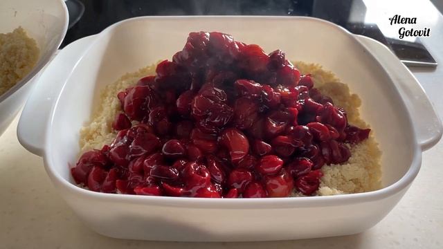 Вишнёвый крамбл на скорую руку! Песочный пирог с вишней