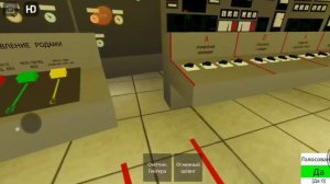 как спасти реактор в в chernobyl Nuclear power plant