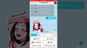 Покупка номеров для создания нового аккаунта в Телеграм через бот Greedy SMS