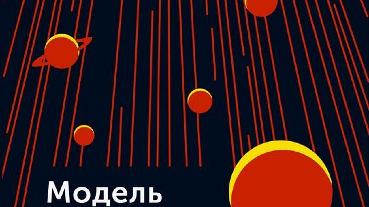 «Дневник Маллигана» (Сергей Чекмаев)