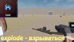 Для чего нужны моды? в GoreBox Animosity