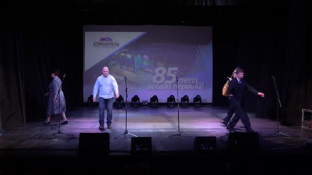 85 лет Дворцу молодежи "Строитель" - "Всегда первый!"