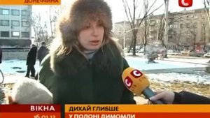Экология Мариуполя