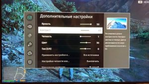 КАК ОТКАЛИБРОВАТЬ И НАСТРОИТЬ ТЕЛЕВИЗОР САМСУНГ ДЛЯ ПС4 | НАСТРОЙКА TV SAMSUNG ДЛЯ PS4