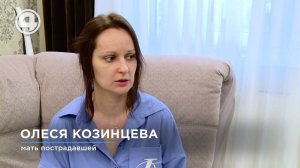 Собака напала на 11-летнюю школьницу