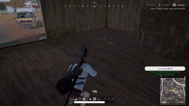 PLAYERUNKNOWN'S BATTLEGROUNDS смотреть онлайн