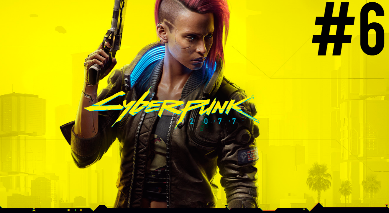 Cyberpunk 2077 ПРОХОЖДЕНИЕ #6 (v1.5)