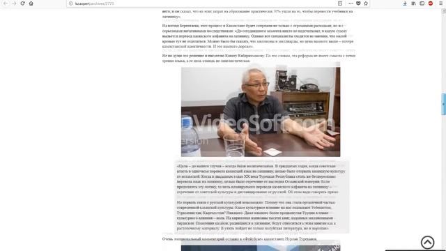 КАЗАХСКИЙ НА ЛАТИНИЦЕ - НЕОБХОДИМОСТЬ? (ОБЗОР) смотреть онлайн