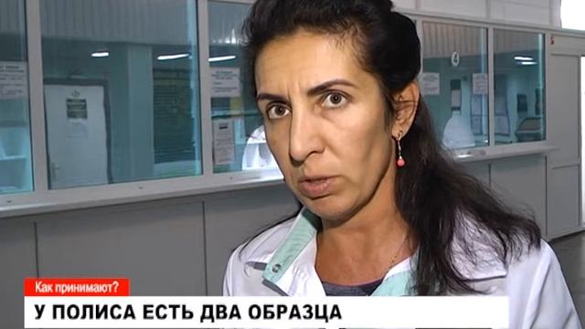 Электронный полис ОМС смотреть онлайн