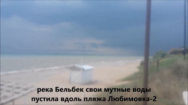 вечер на пляже Любимовка 2 21 6 21г смотреть онлайн