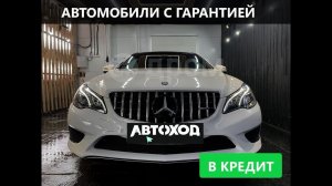 Обзор на Mercedes-Benz E-Class, 2013