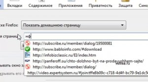 Как вернуть старые Визуальные закладки для Mozilla Firefox