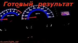 Светодиодный тюнинг приборной панели Nissan Presage 31кузов